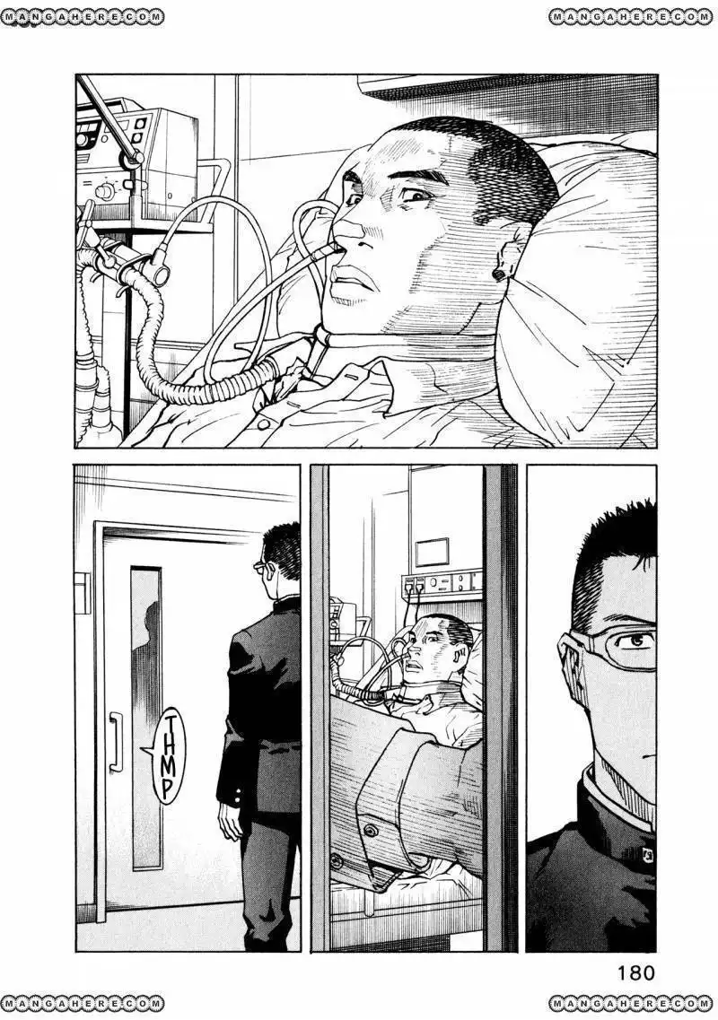 All-Rounder Meguru Chapter 47 4